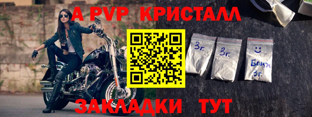 Alfa_PVP СК Канаш