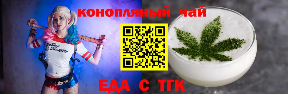 Канаш  Canna-Cookies марихуана  Вход с VPN 
