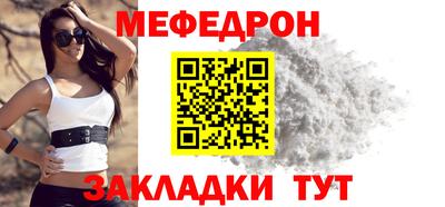 прущая мука Конаково