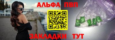 a pvp Комсомольск-на-Амуре