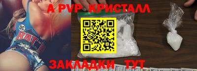 скорость mdpv Коммунар