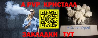 скорость mdpv Коммунар