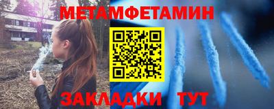 прущая мука Конаково