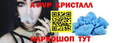 скорость mdpv Коммунар
