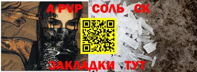 a pvp Комсомольск-на-Амуре