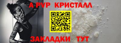 a pvp Комсомольск-на-Амуре