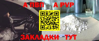 скорость mdpv Коммунар