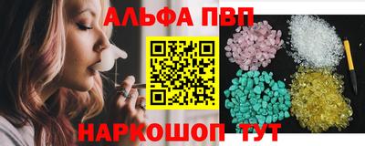 прущая мука Конаково