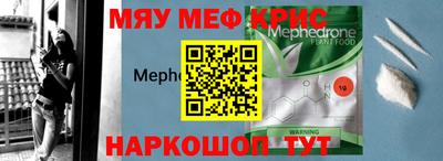 прущая мука Конаково