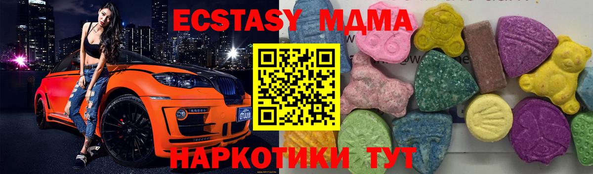 Канаш  COCAIN  Вход с VPN  ГАШИШ  Меф МЯУ МЯУ кристаллы 
