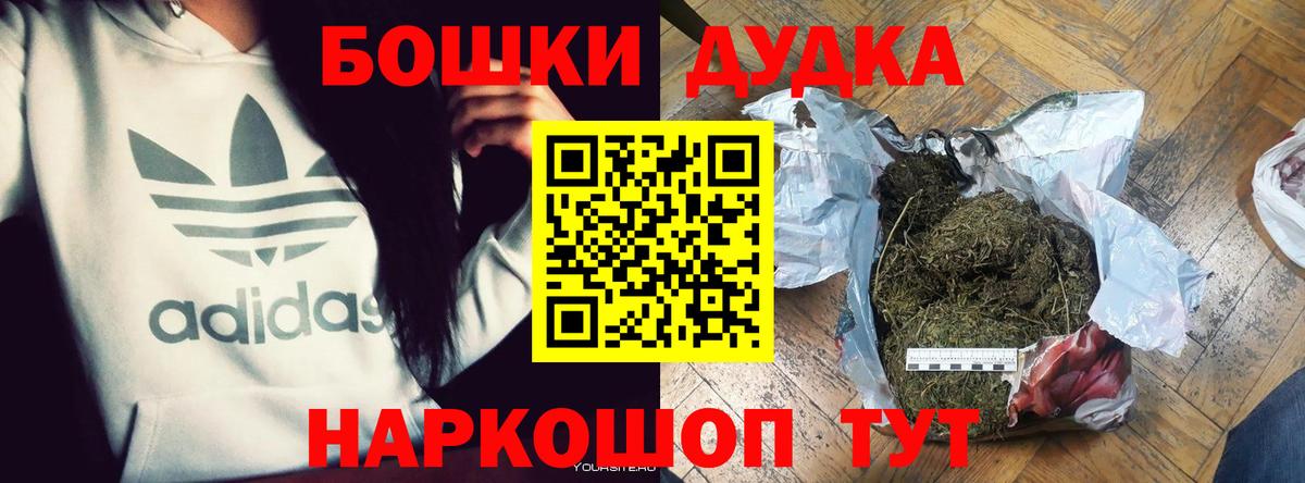 Канабис Amnesia Канаш